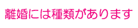 【浮気調査・調停-裁判】浮気調査は徳島探偵社へ！