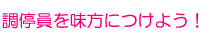 【浮気調査-調停-裁判】浮気調査は徳島探偵社へ！