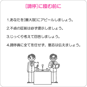 【浮気調査-調停-裁判】浮気調査は徳島探偵社へ！